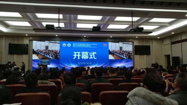 �������꼲���ٴ�ҽѧ�о�����ѧ�������2017����ҽѧ���ʸ߷���̳��Ļʽ�ֳ�