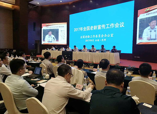 2017��ȫ�������������������������ٿ�